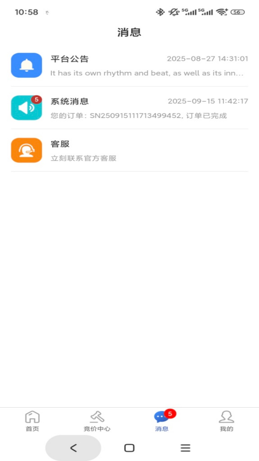 精彩截图-帮帮飞2026官方新版