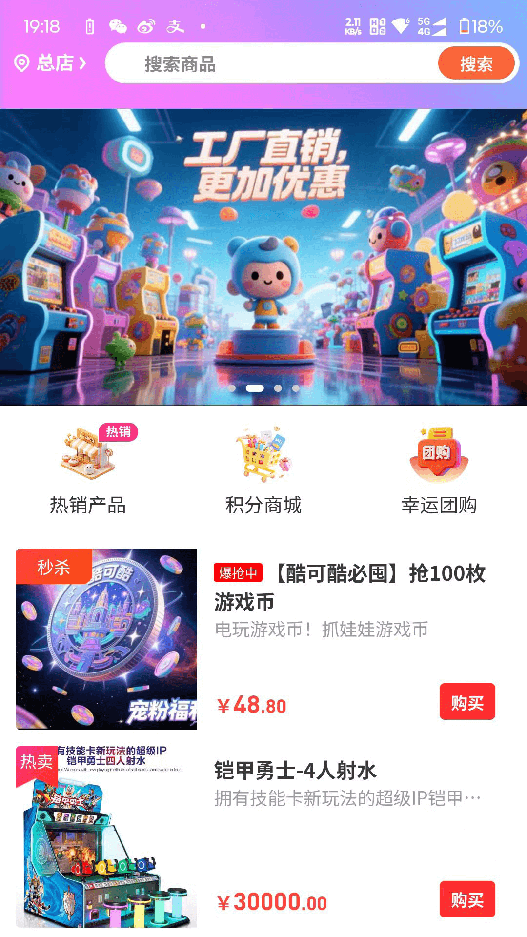 精彩截图-酷可酷数字2026官方新版