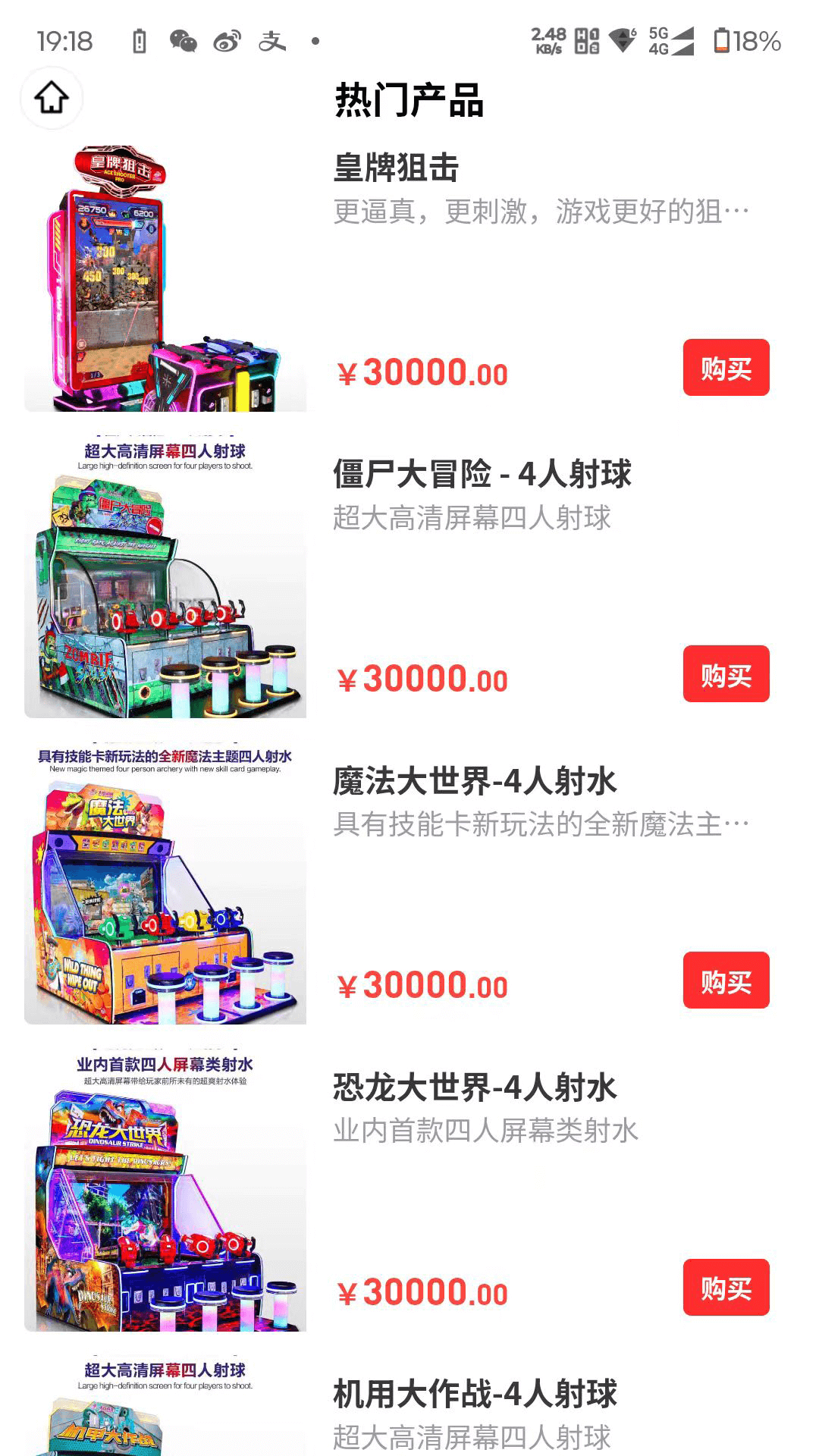 精彩截图-酷可酷数字2026官方新版