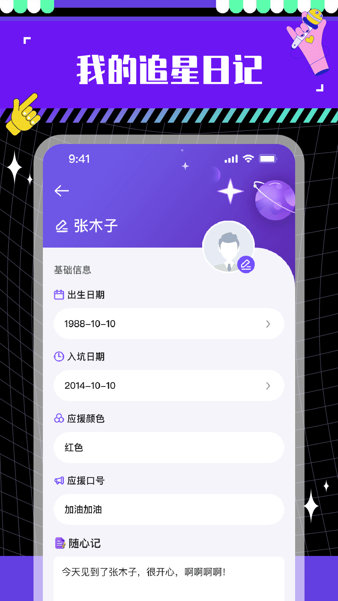 精彩截图-特价演出票2026官方新版