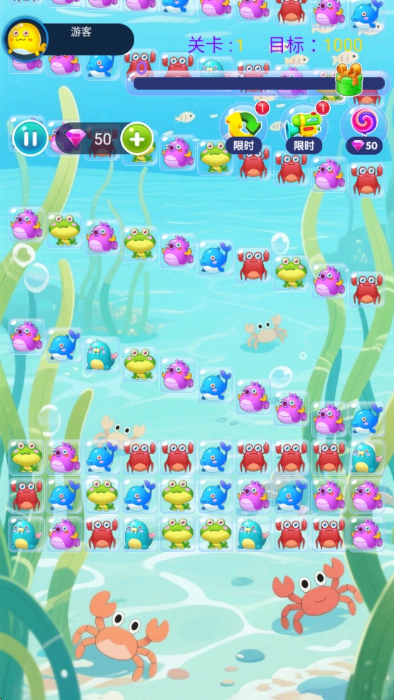 精彩截图-海洋图鉴合集2026官方新版