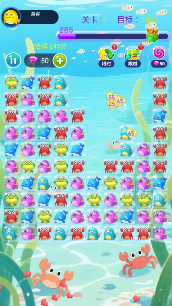 精彩截图-海洋图鉴合集2026官方新版