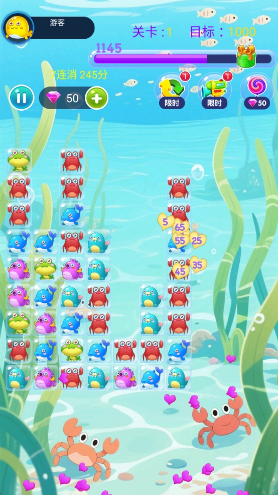 精彩截图-海洋图鉴合集2026官方新版