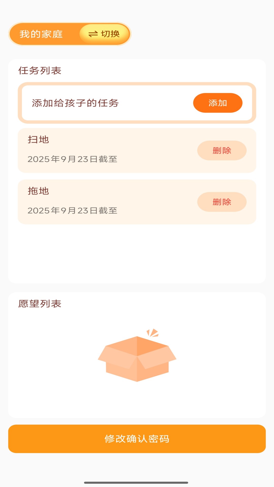 精彩截图-福乐红包封2026官方新版
