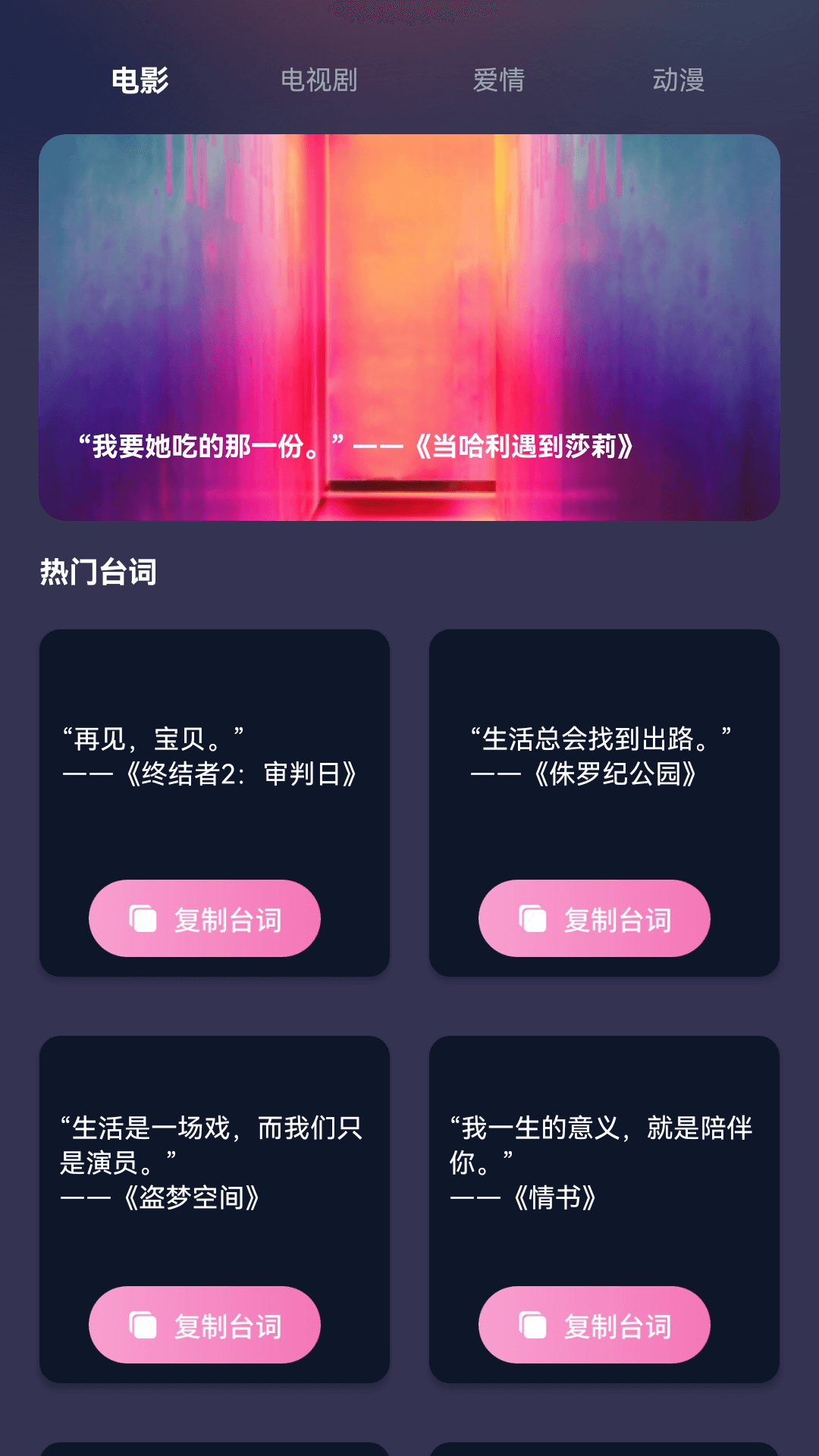 精彩截图-花灯短剧2026官方新版
