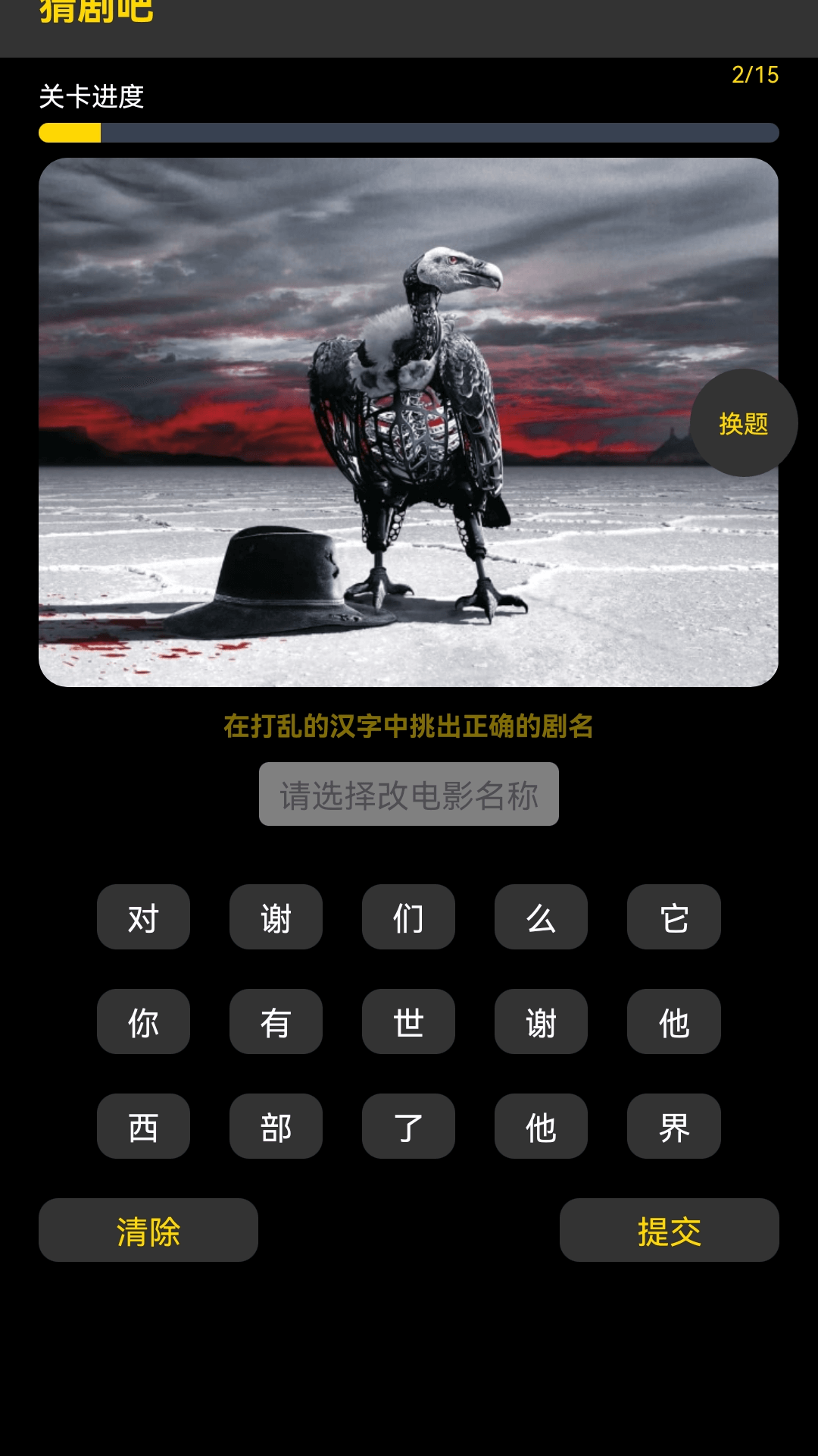 精彩截图-花灯短剧2026官方新版