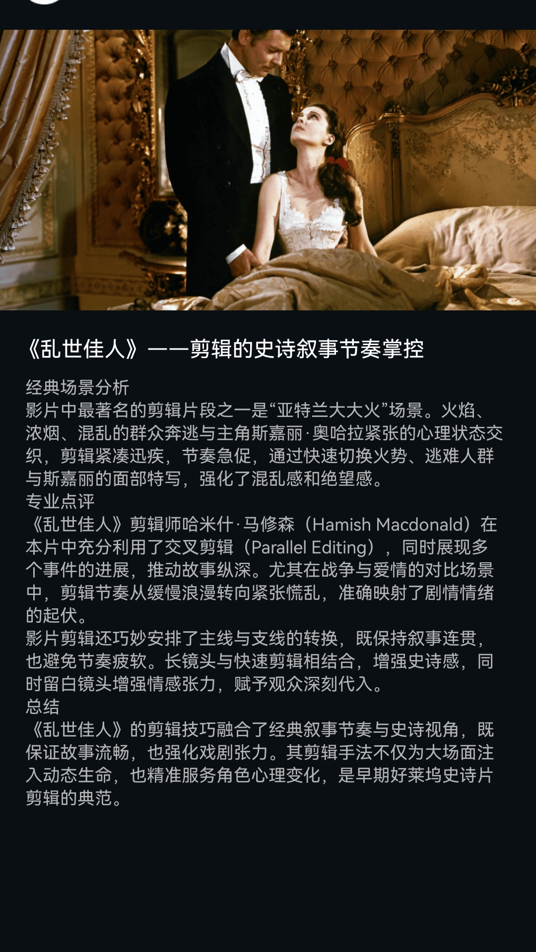 精彩截图-花灯短剧2026官方新版