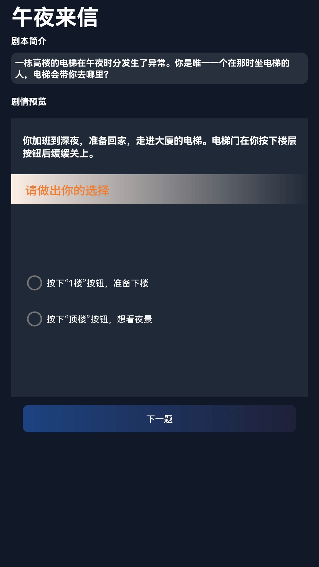 精彩截图-秒看剧场2026官方新版