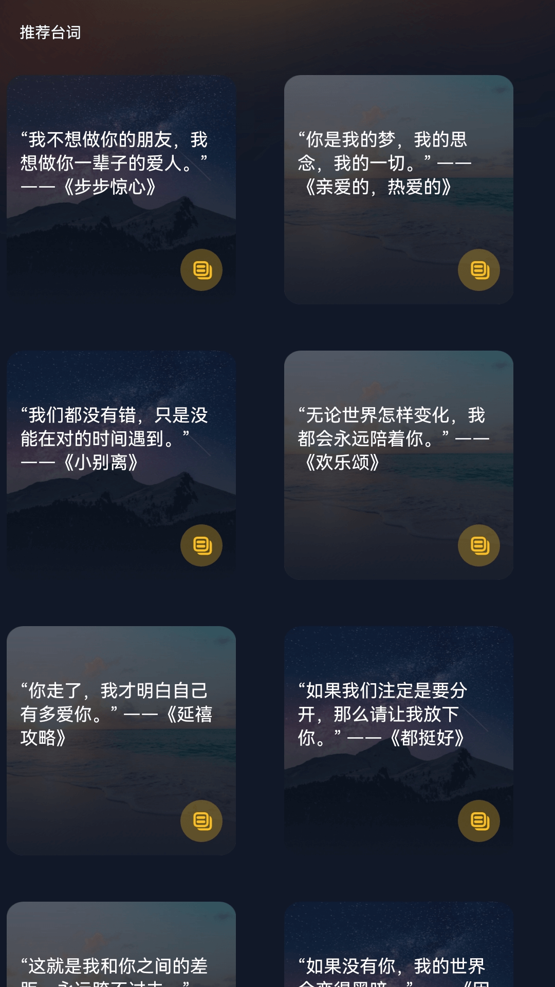 精彩截图-秒看剧场2026官方新版