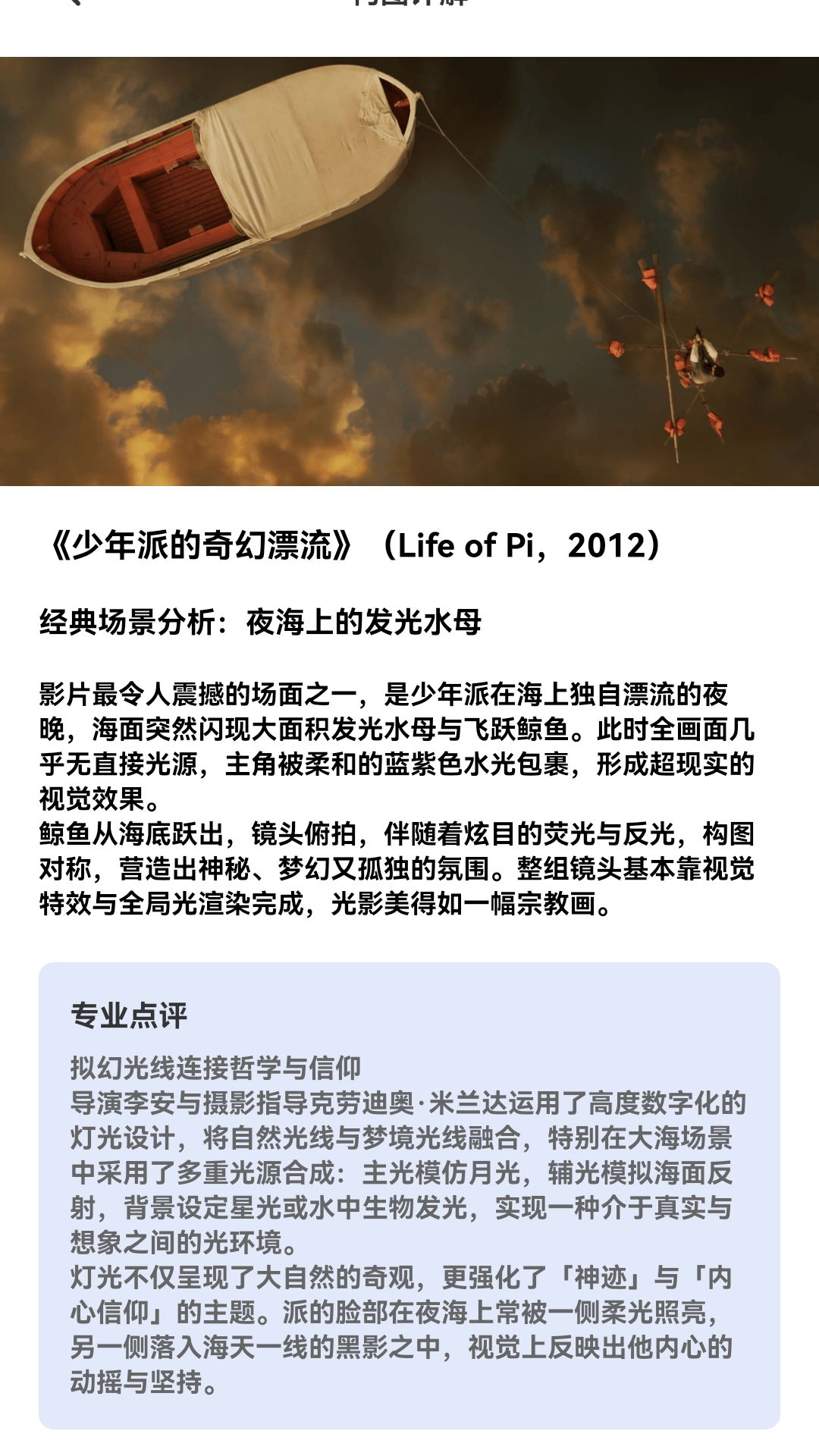 精彩截图-看剧星球2026官方新版