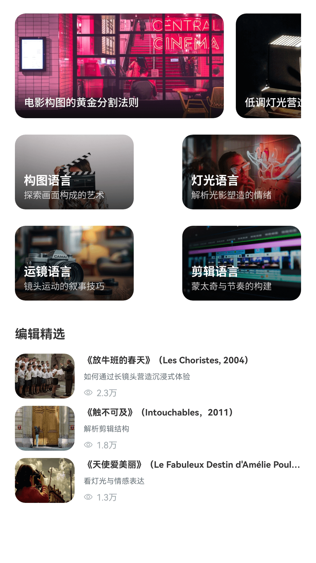 精彩截图-看剧星球2026官方新版