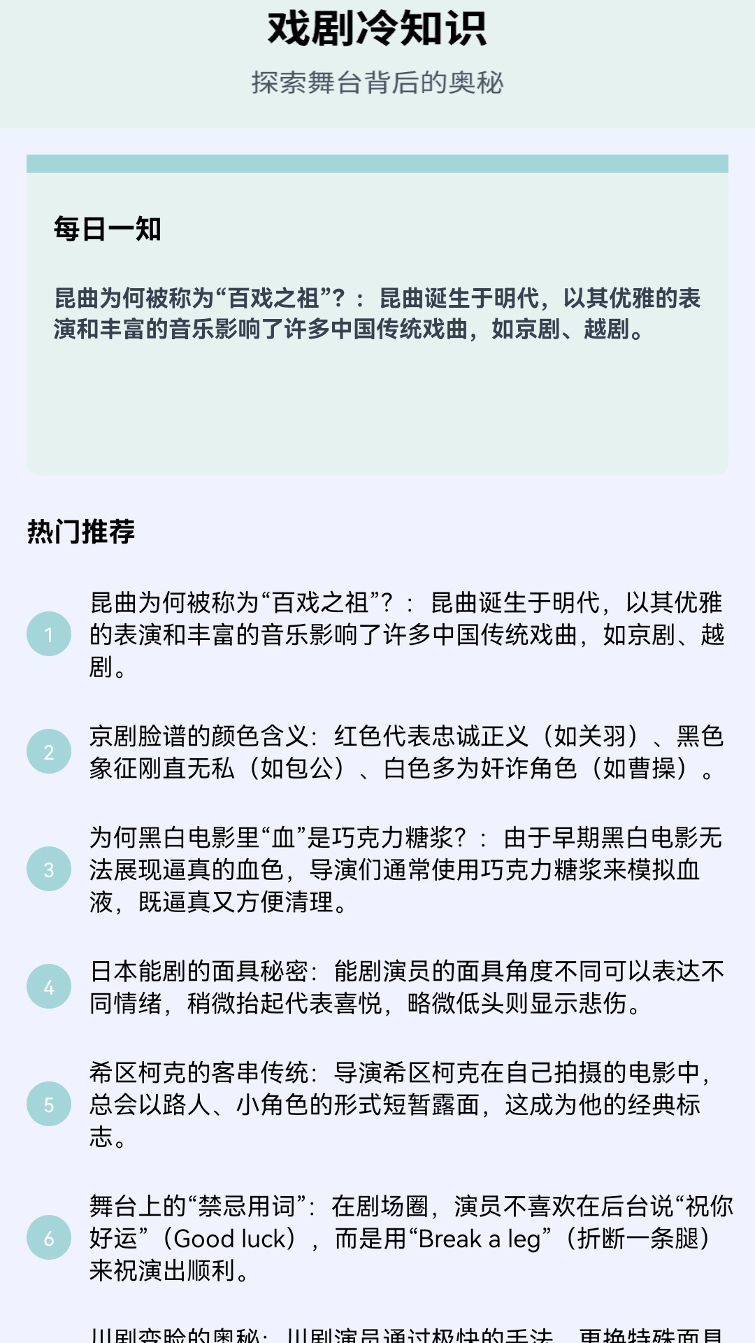 精彩截图-赏金好剧2026官方新版