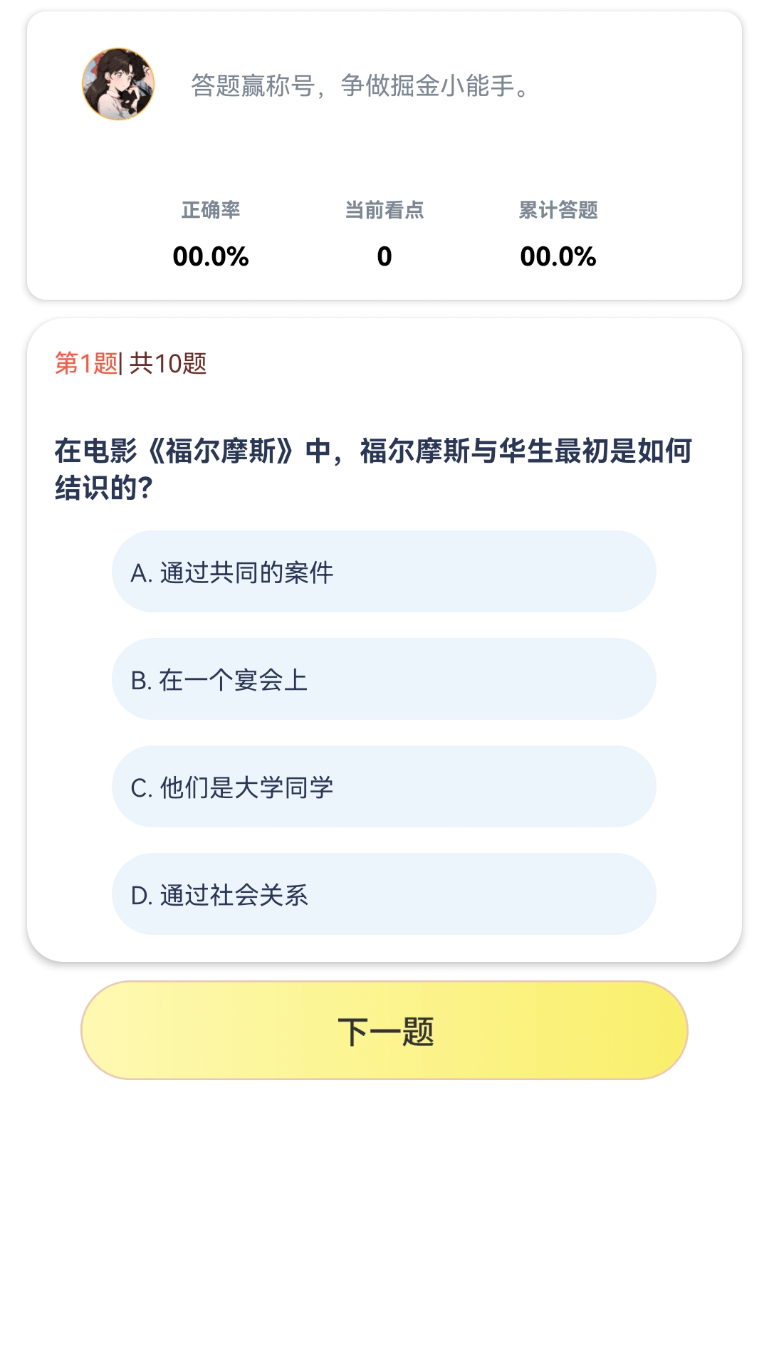 精彩截图-赏金好剧2026官方新版