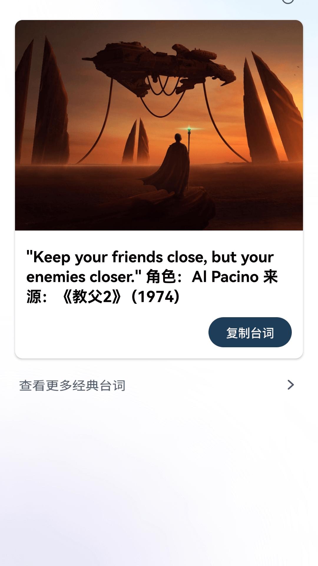 精彩截图-赏金好剧2026官方新版