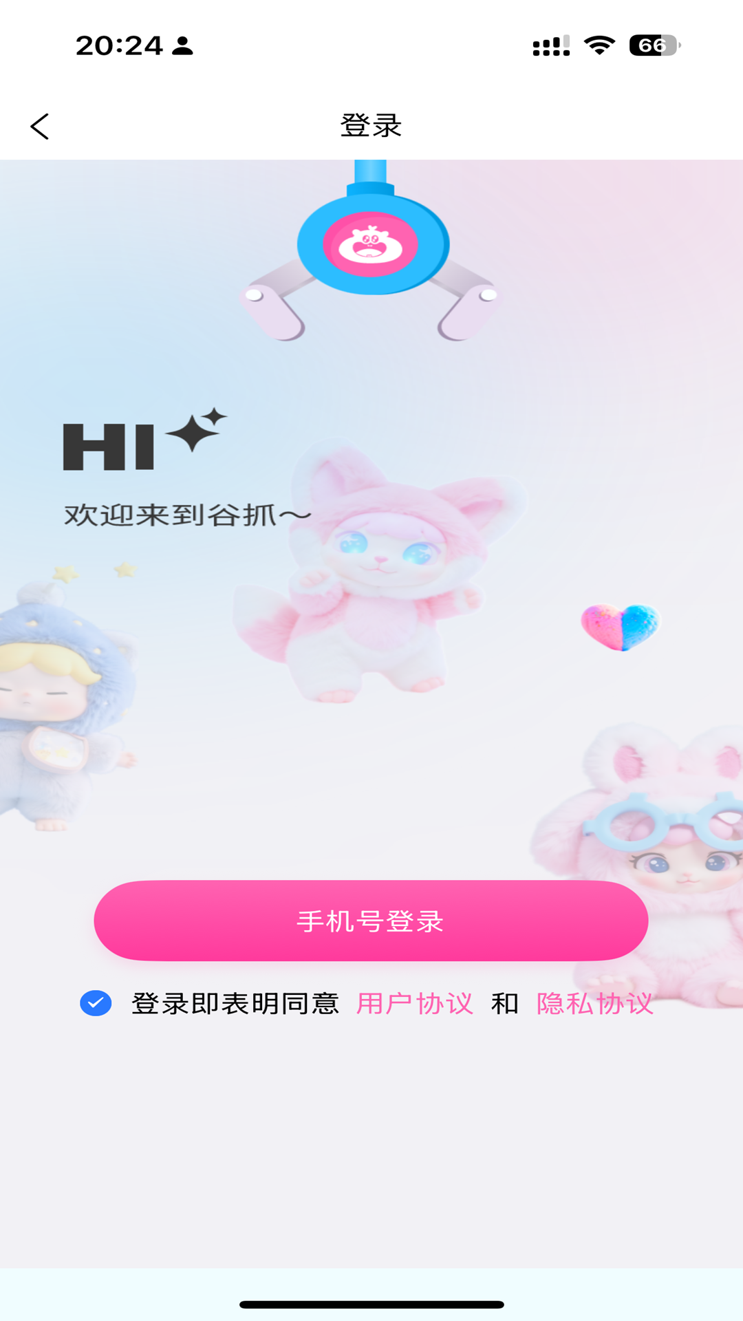 精彩截图-谷抓2026官方新版