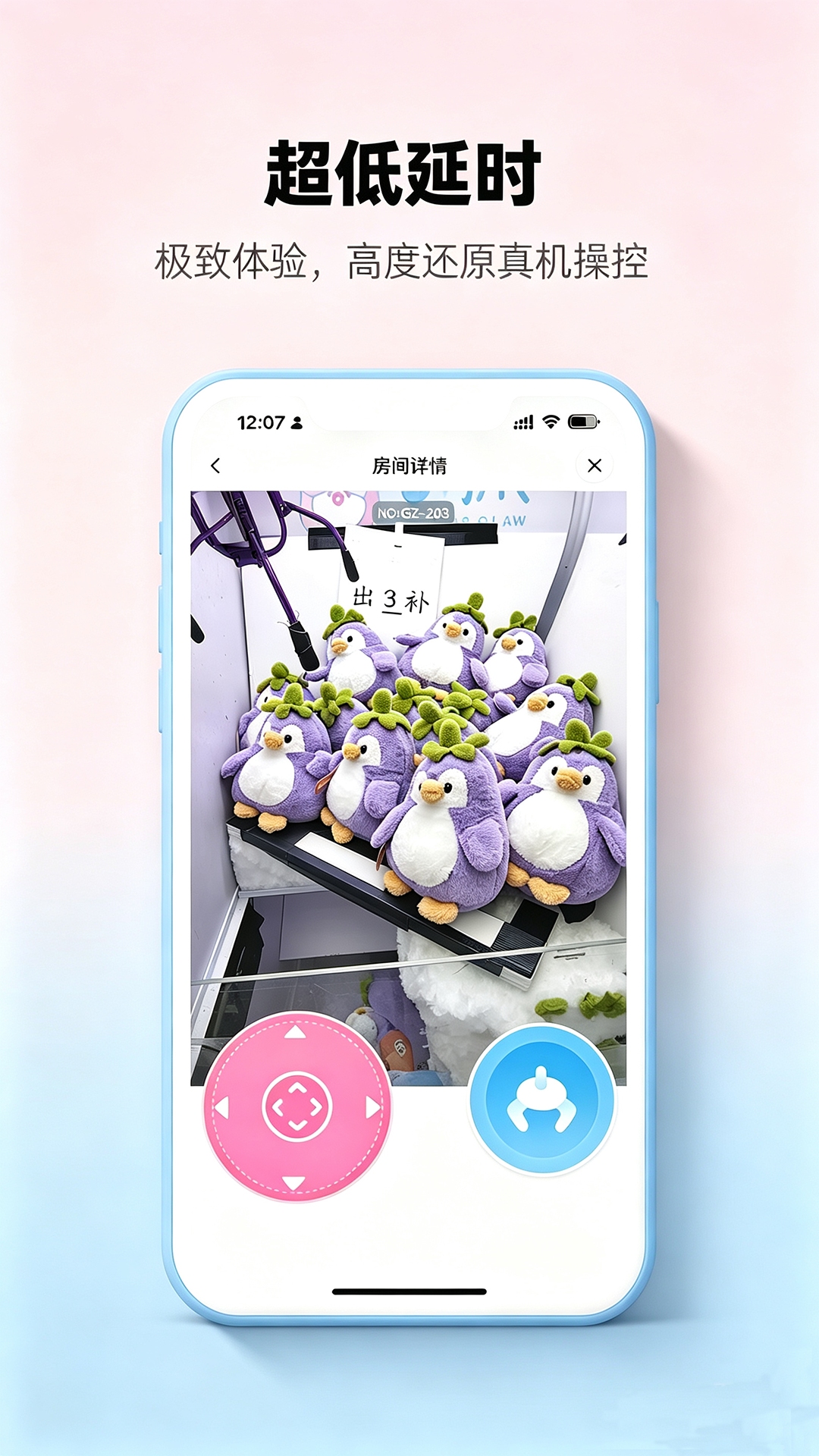 精彩截图-谷抓2026官方新版