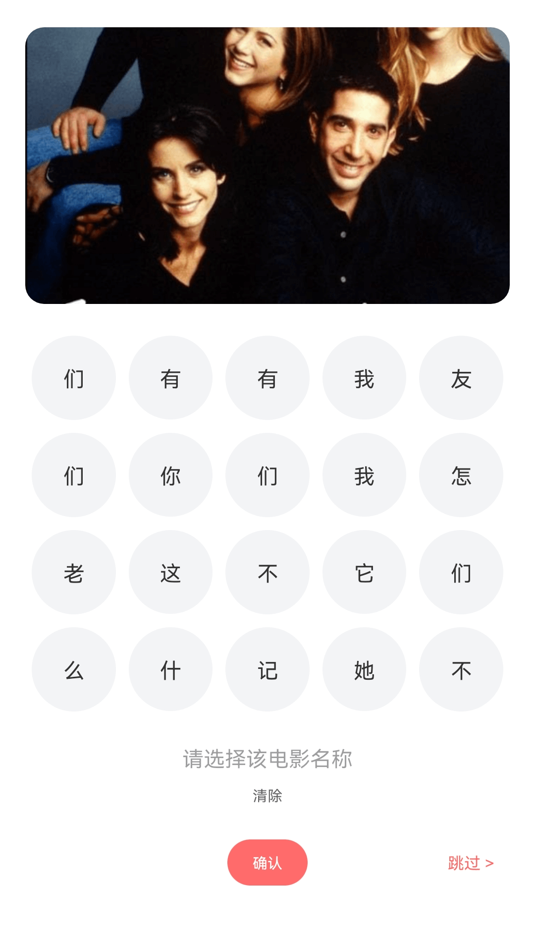 精彩截图-风铃剧场2026官方新版