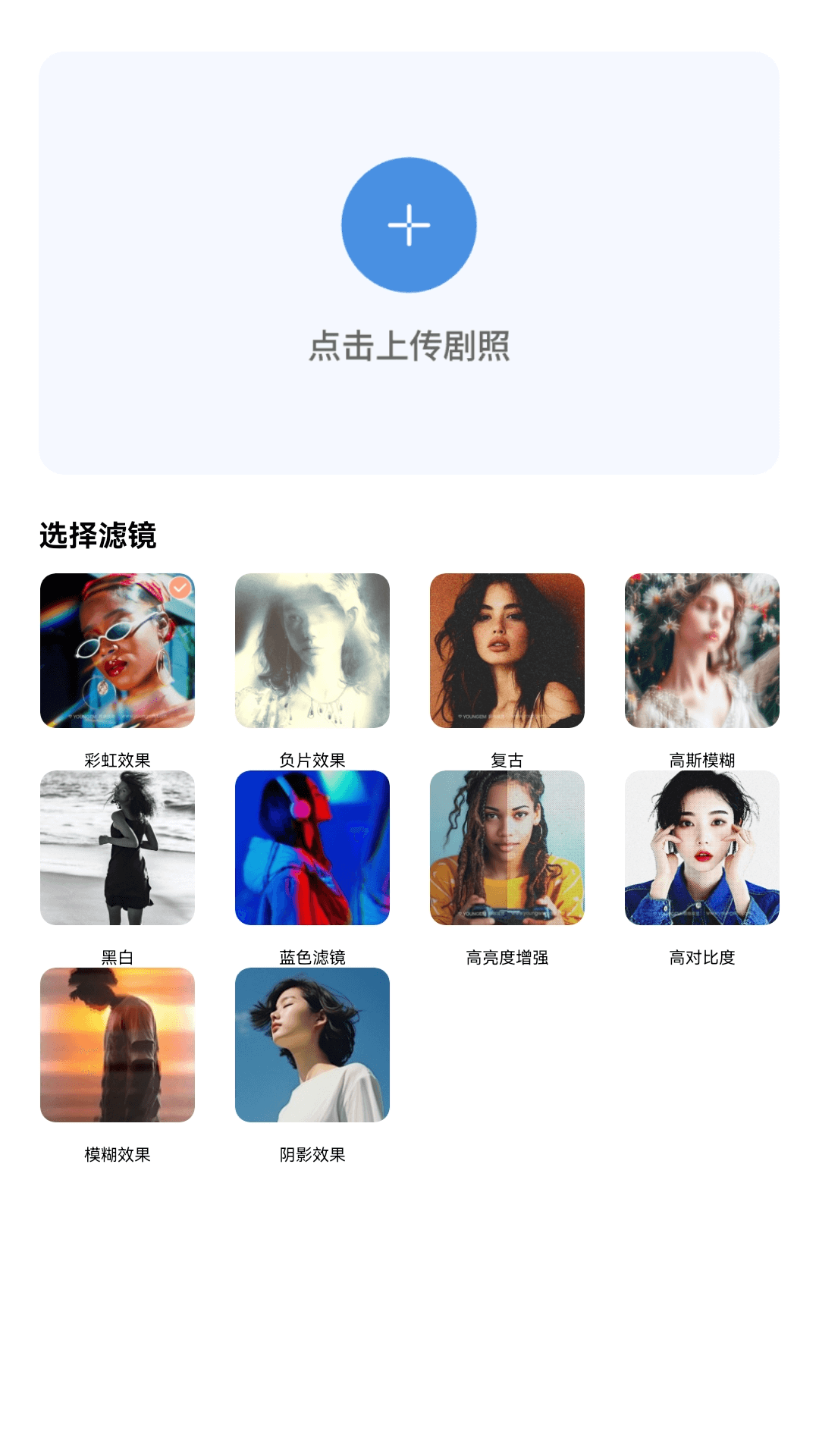 精彩截图-风铃剧场2026官方新版