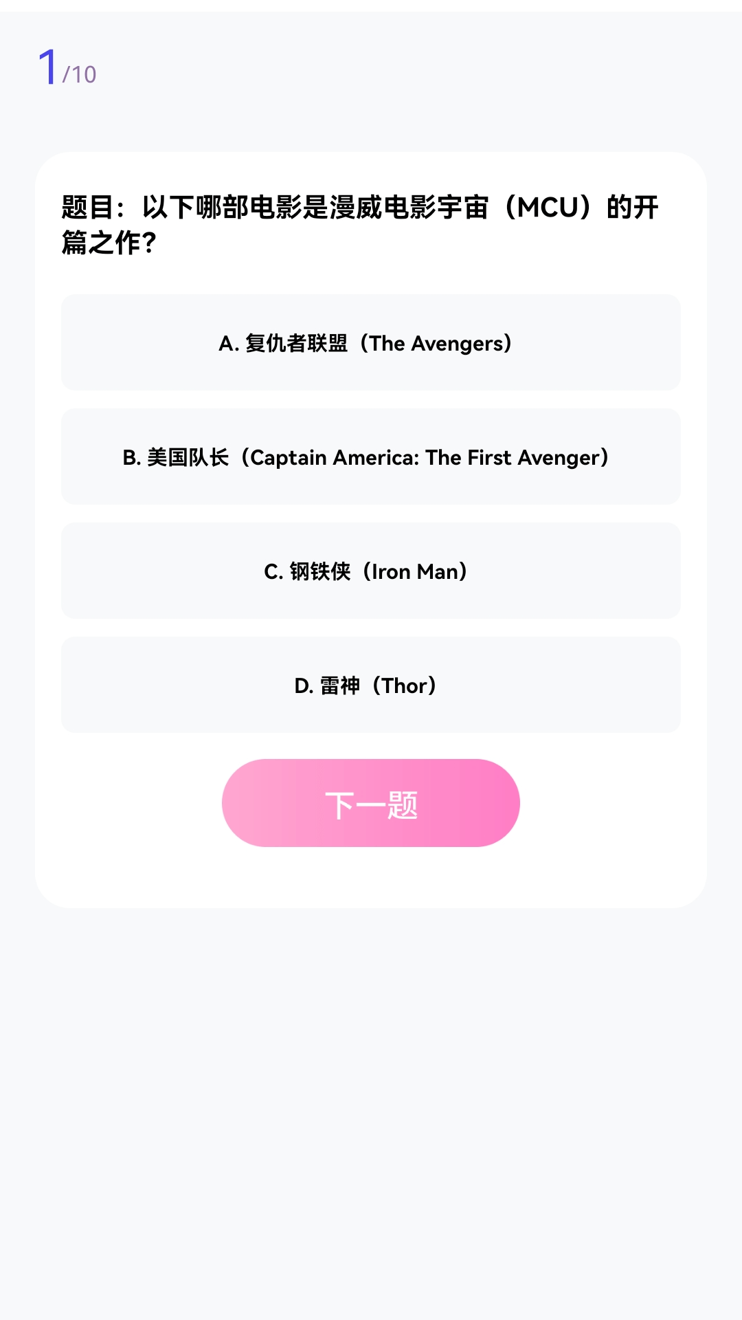 精彩截图-风铃剧场2026官方新版