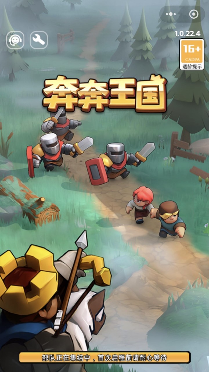 精彩截图-奔奔王国2026官方新版