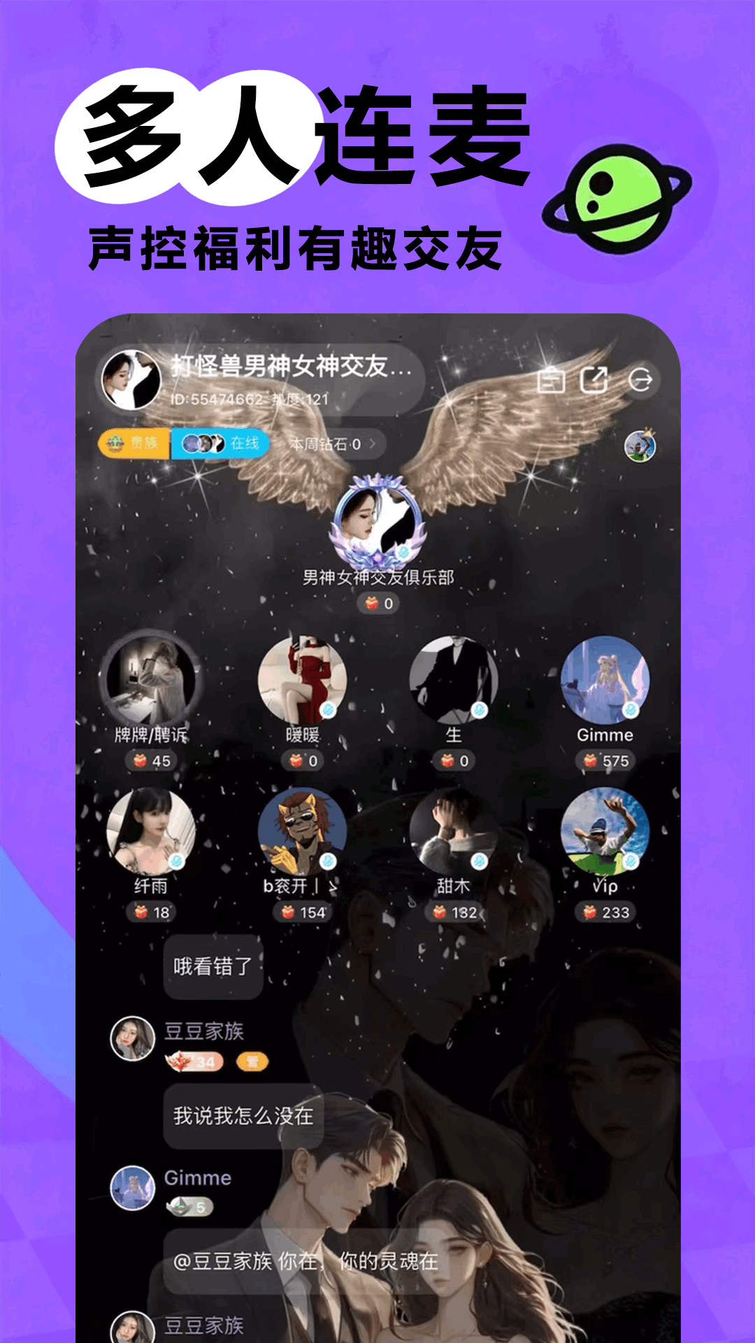 精彩截图-凡遇2026官方新版