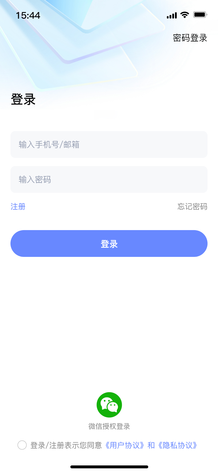精彩截图-八极精研2026官方新版