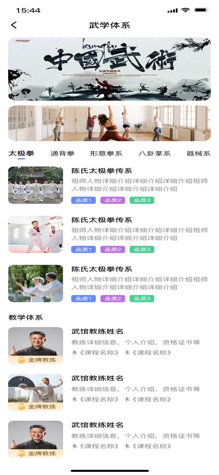 精彩截图-八极精研2026官方新版