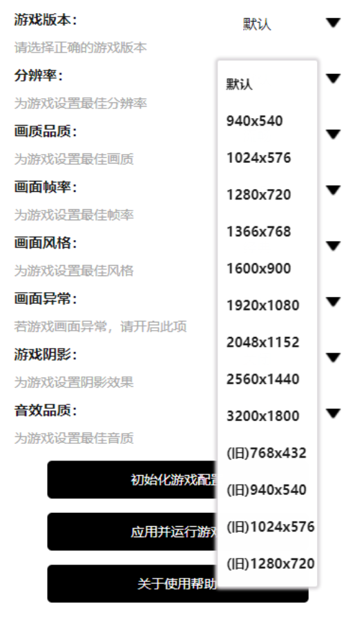 精彩截图-PVBG Tool Pro2026官方新版