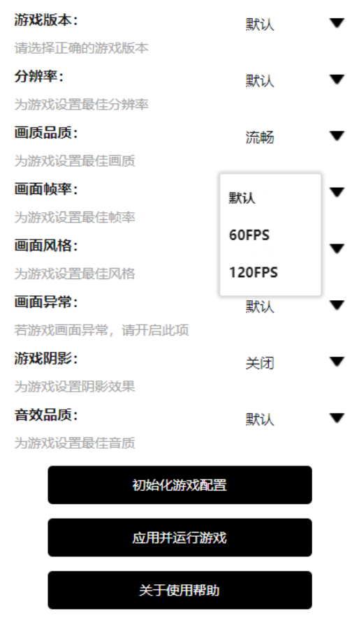 精彩截图-PVBG Tool Pro2026官方新版
