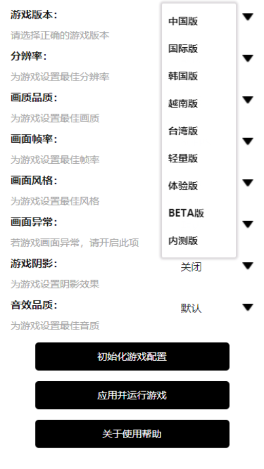 精彩截图-PVBG Tool Pro2026官方新版