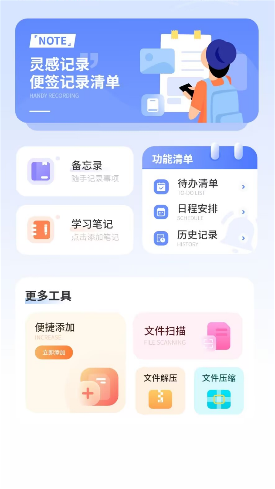 精彩截图-女生日记2026官方新版