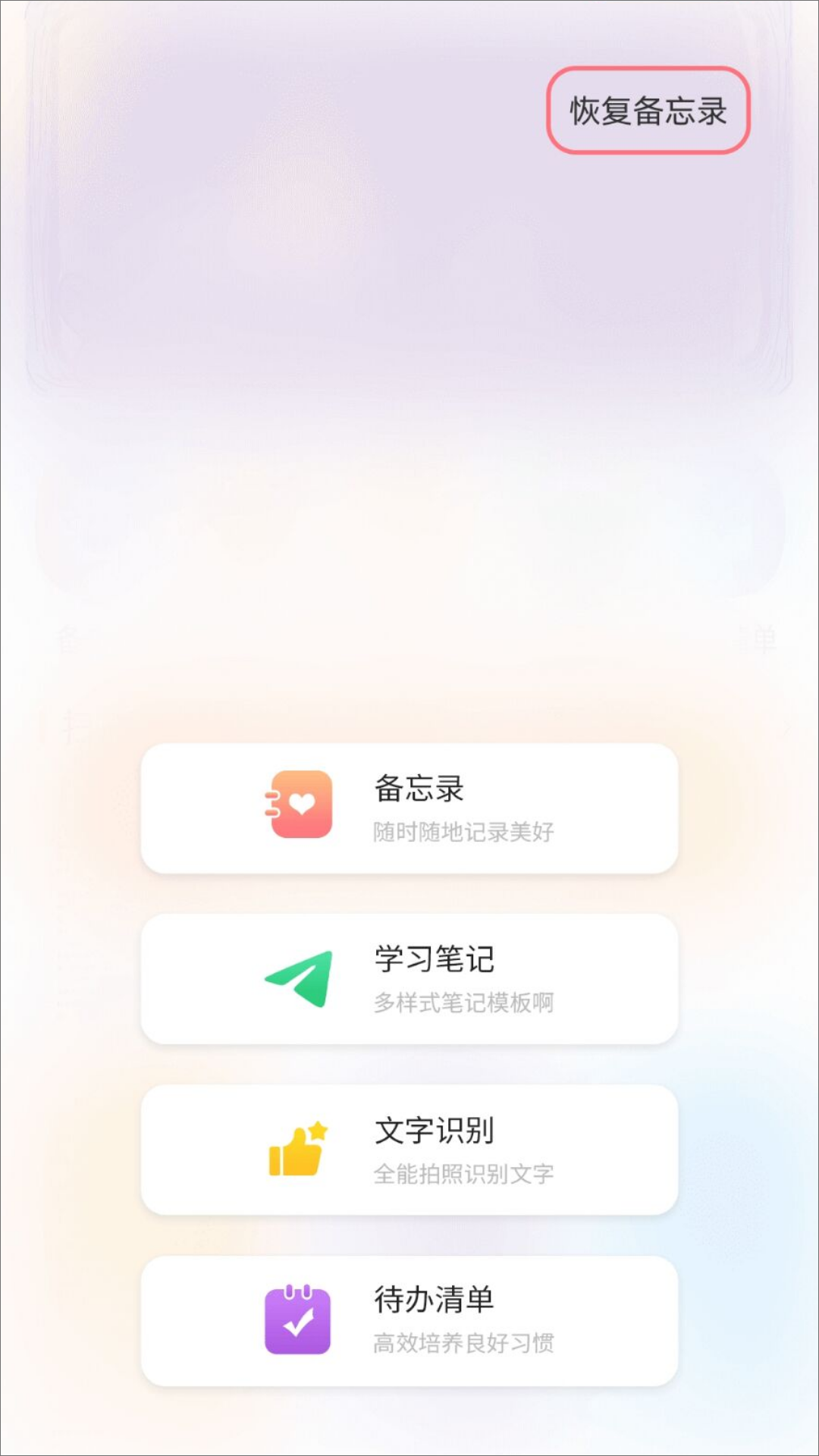 精彩截图-女生日记2026官方新版