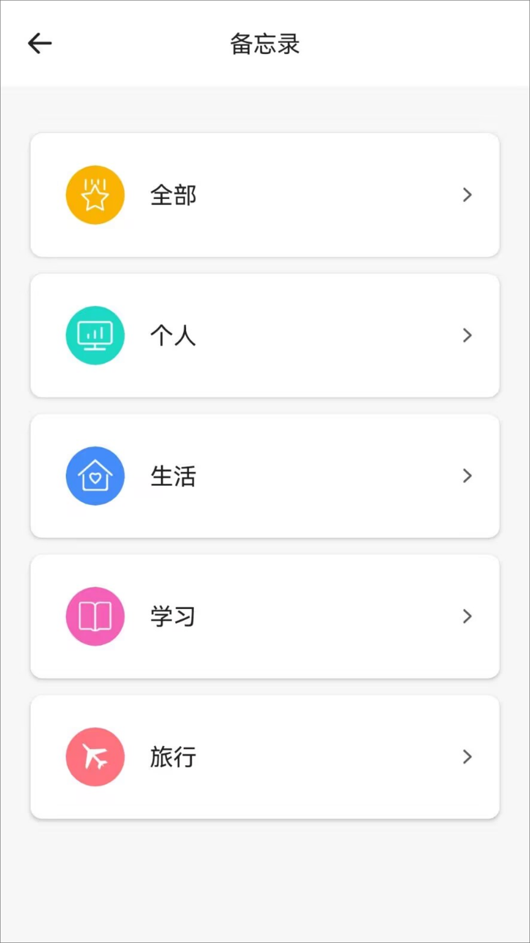 精彩截图-女生日记2026官方新版