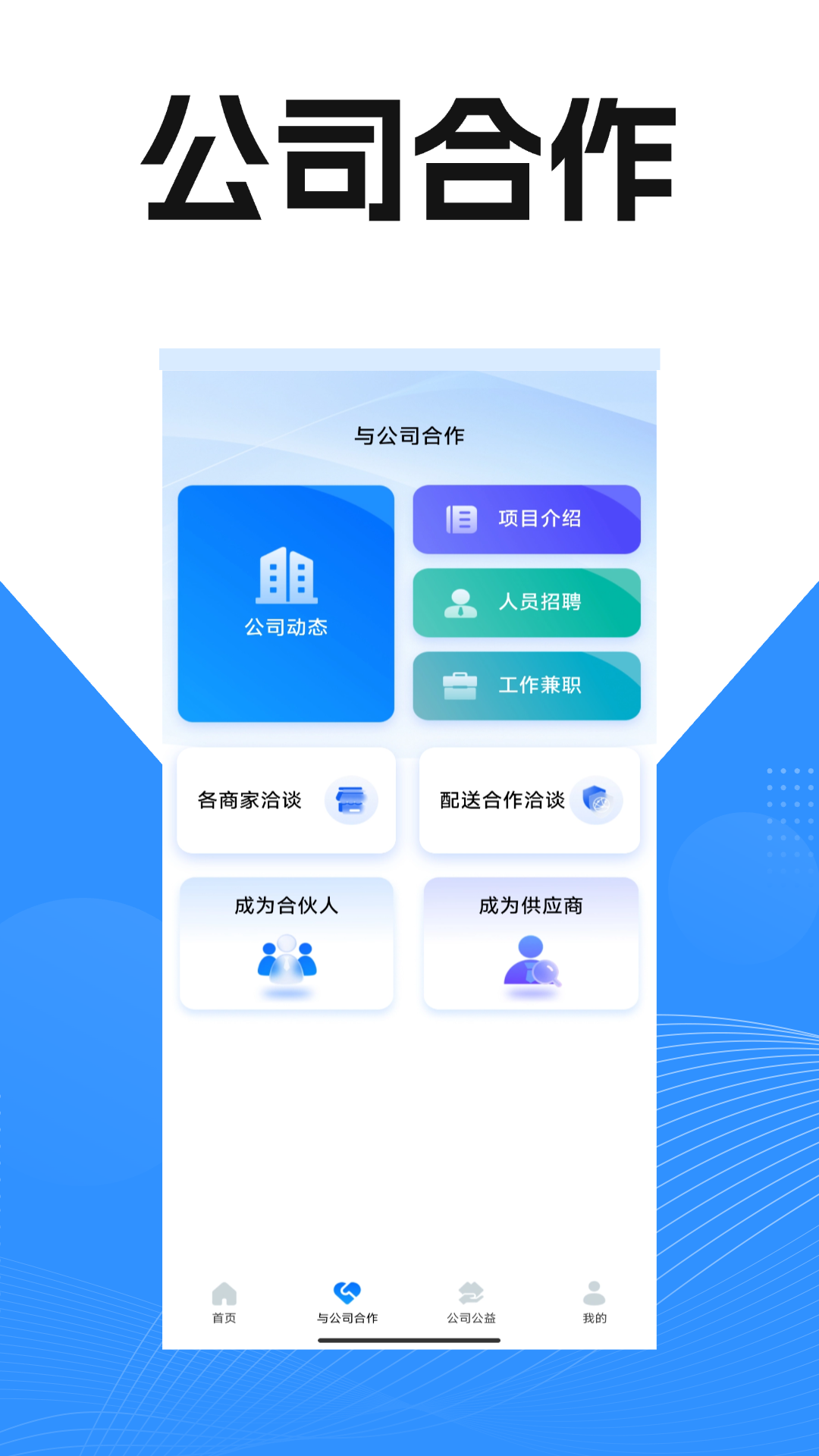 精彩截图-霸美优选2026官方新版
