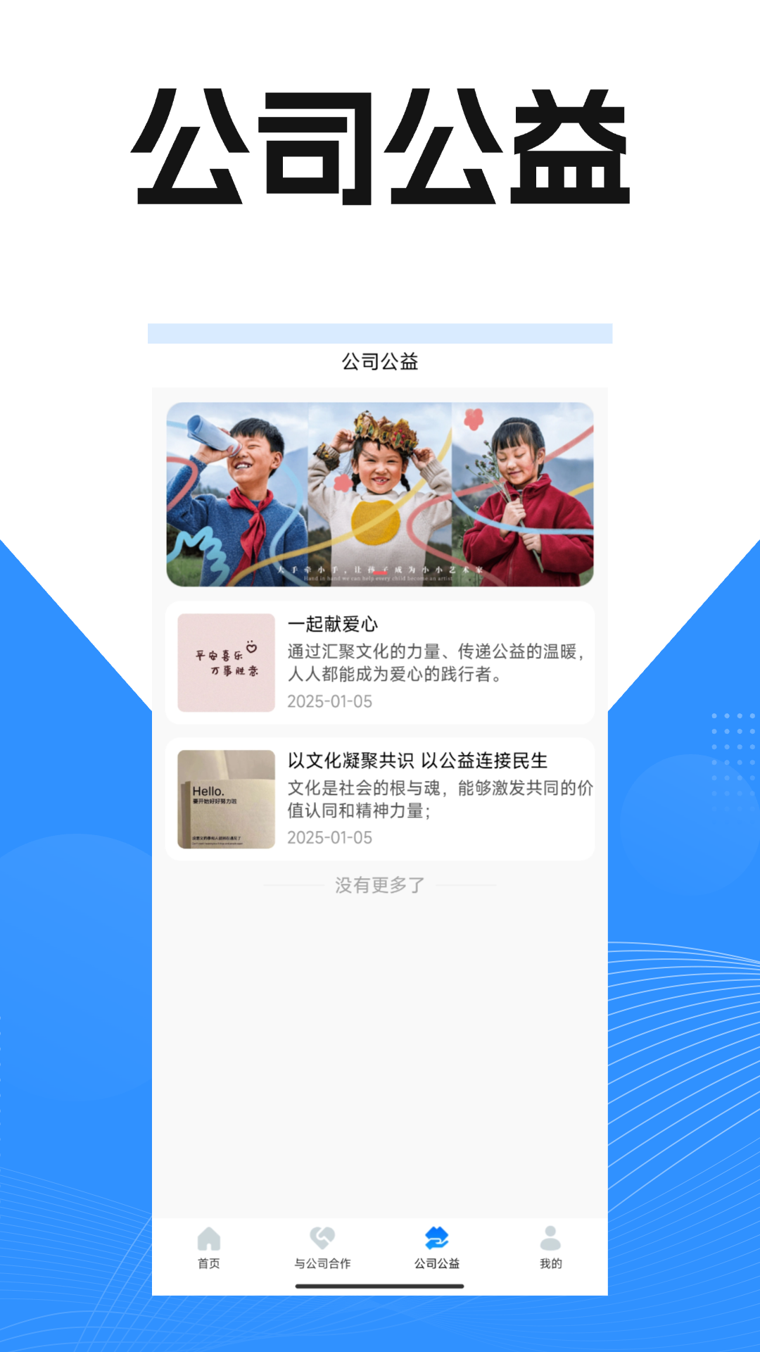 精彩截图-霸美优选2026官方新版