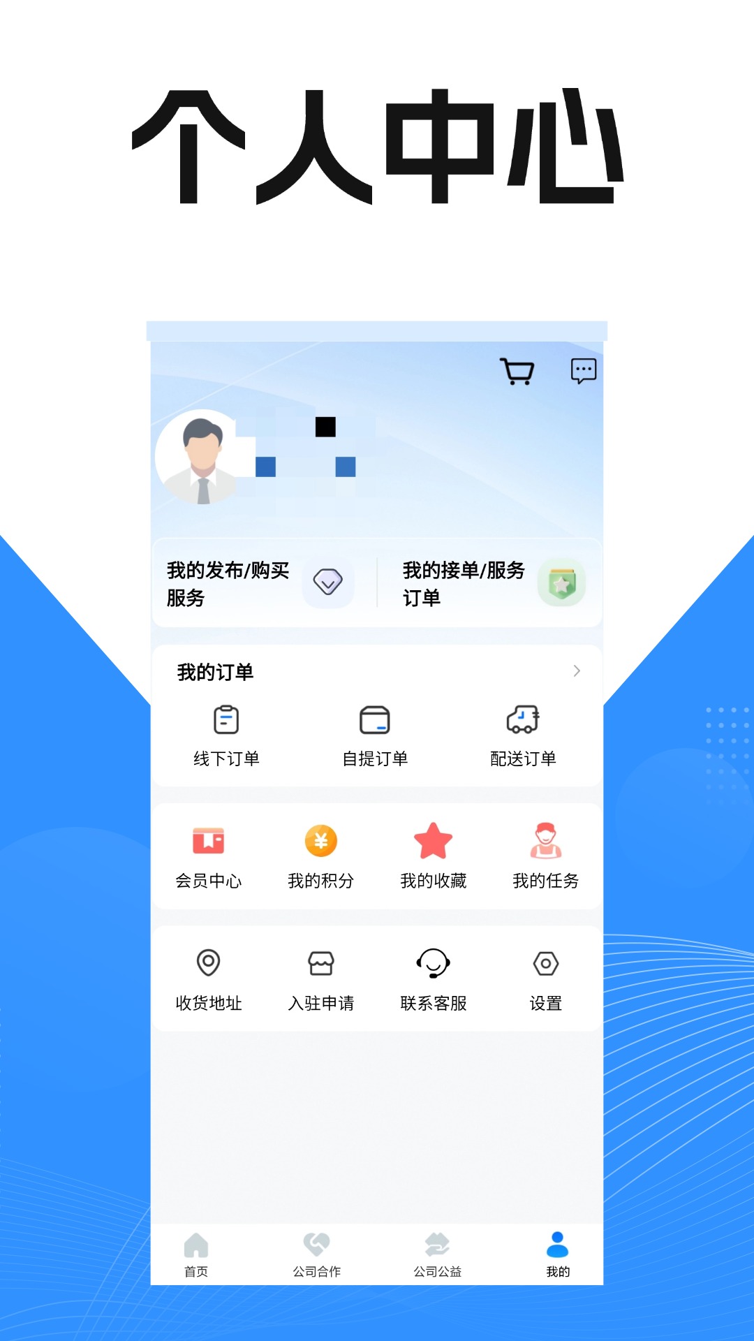 精彩截图-霸美优选2026官方新版
