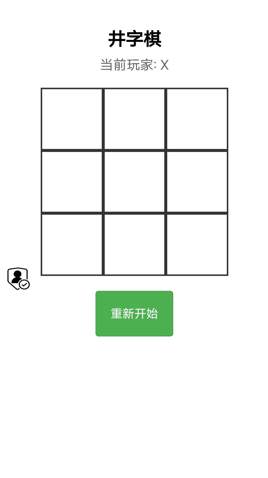 精彩截图-知乐岛2026官方新版