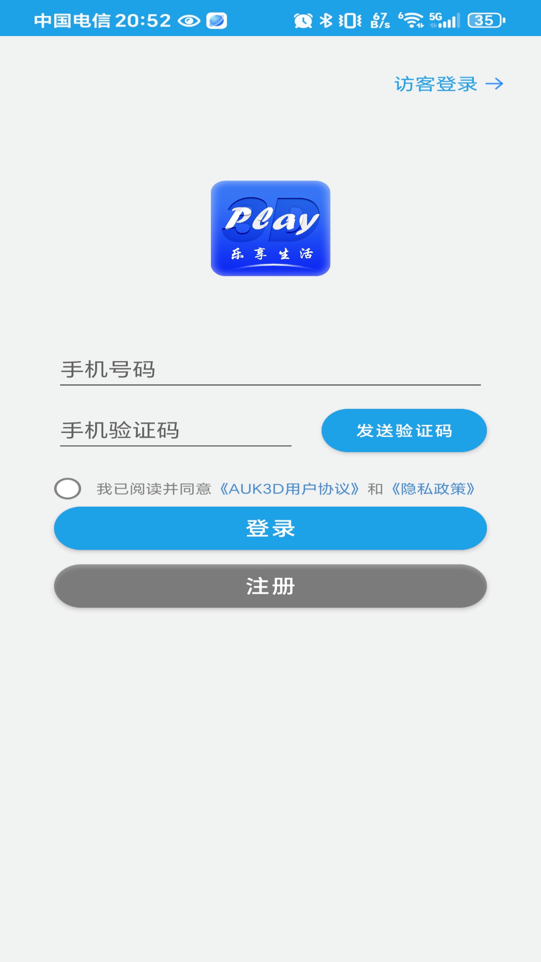 AukPlayer 截图 1