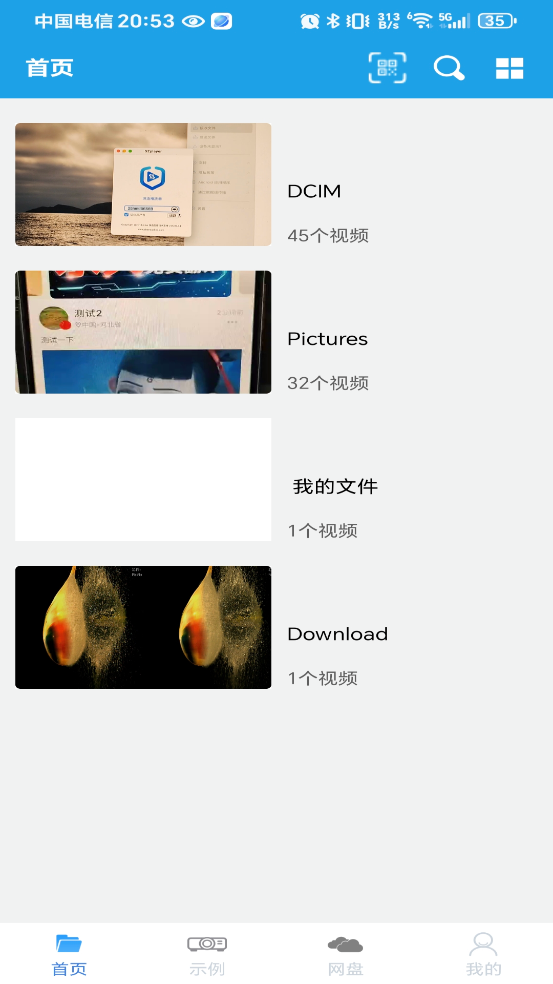 精彩截图-AukPlayer2026官方新版
