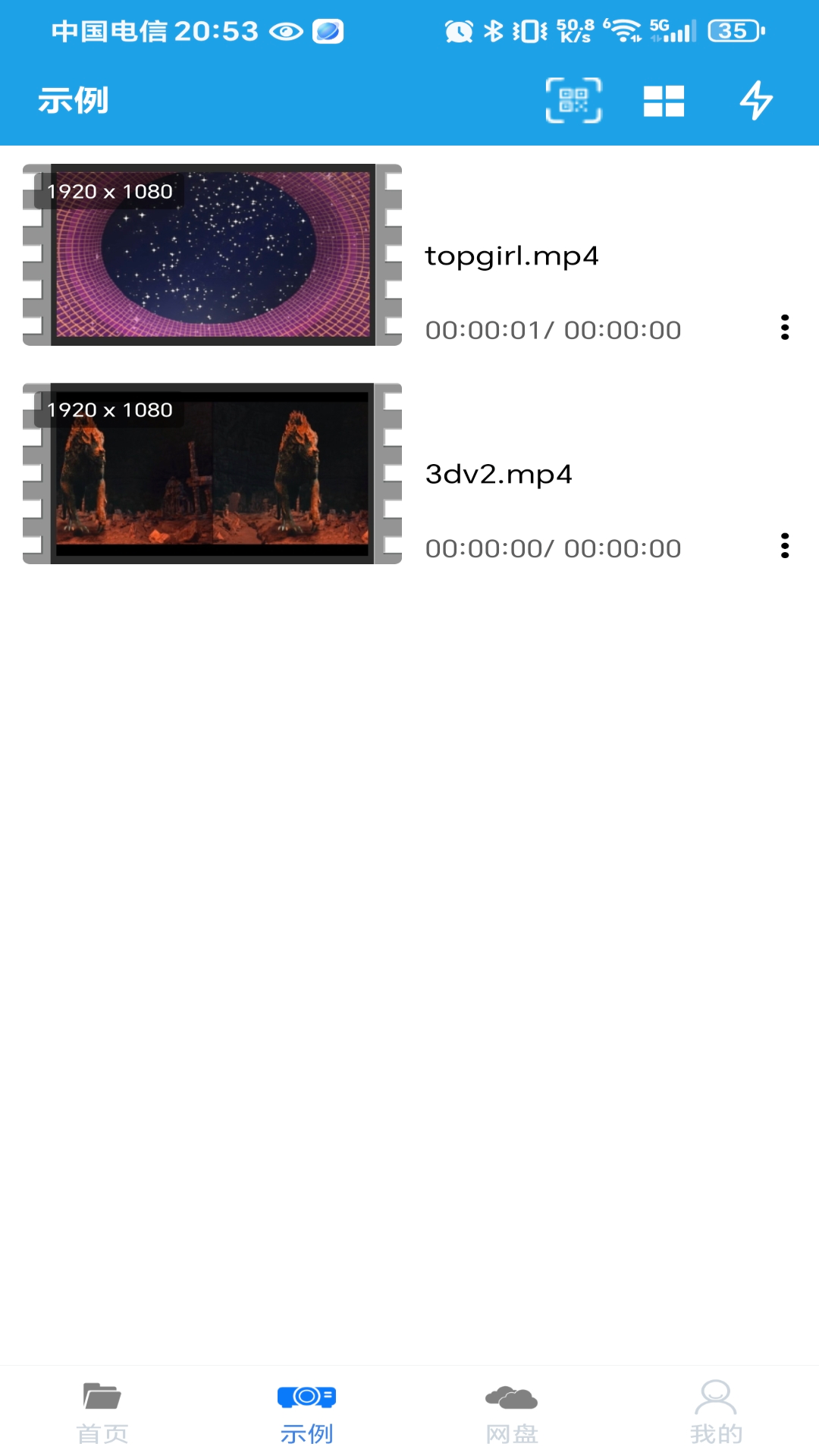 精彩截图-AukPlayer2026官方新版