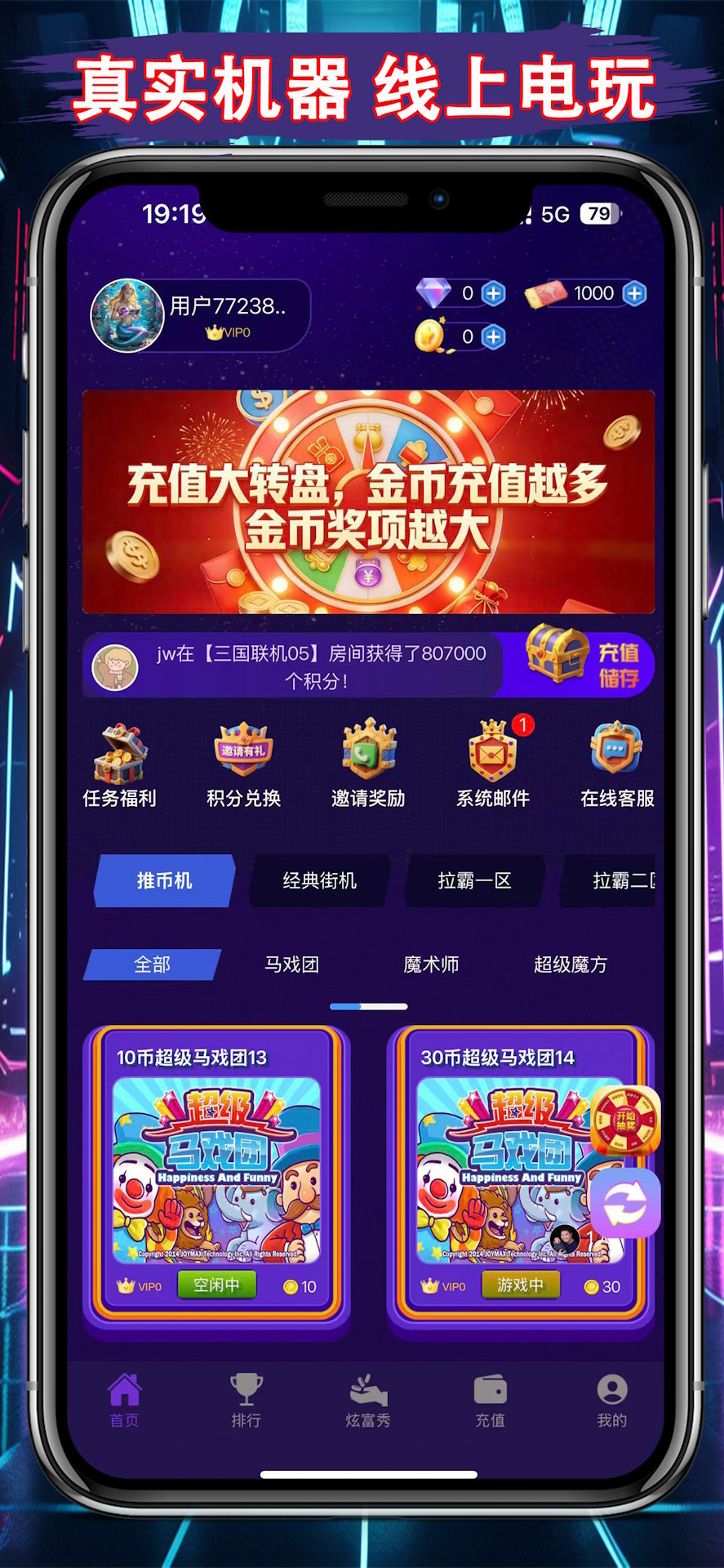 精彩截图-魔方奇遇2026官方新版