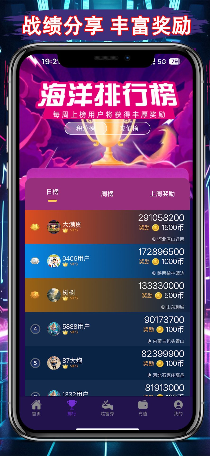 精彩截图-魔方奇遇2026官方新版