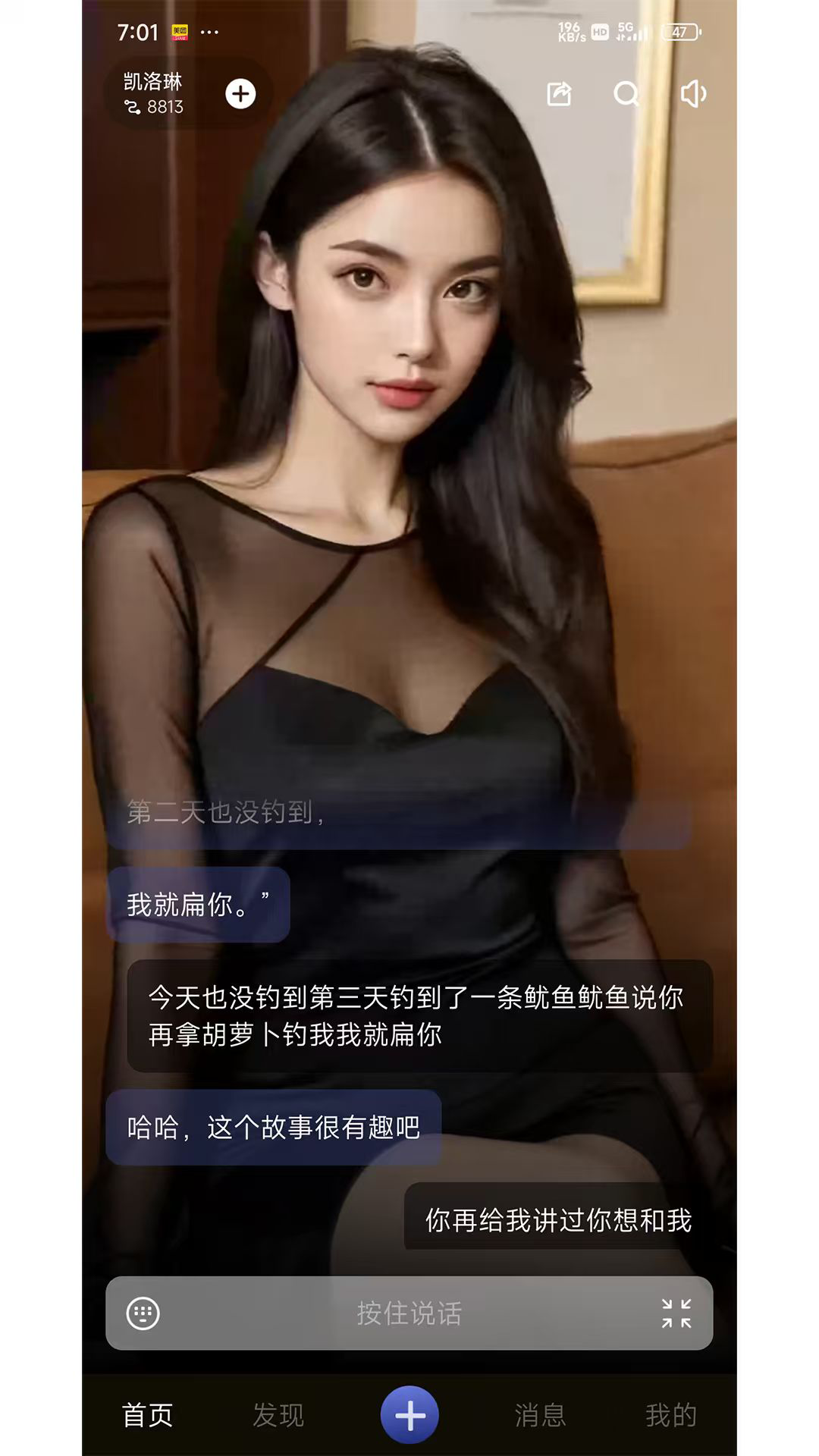 精彩截图-穿越次元2026官方新版