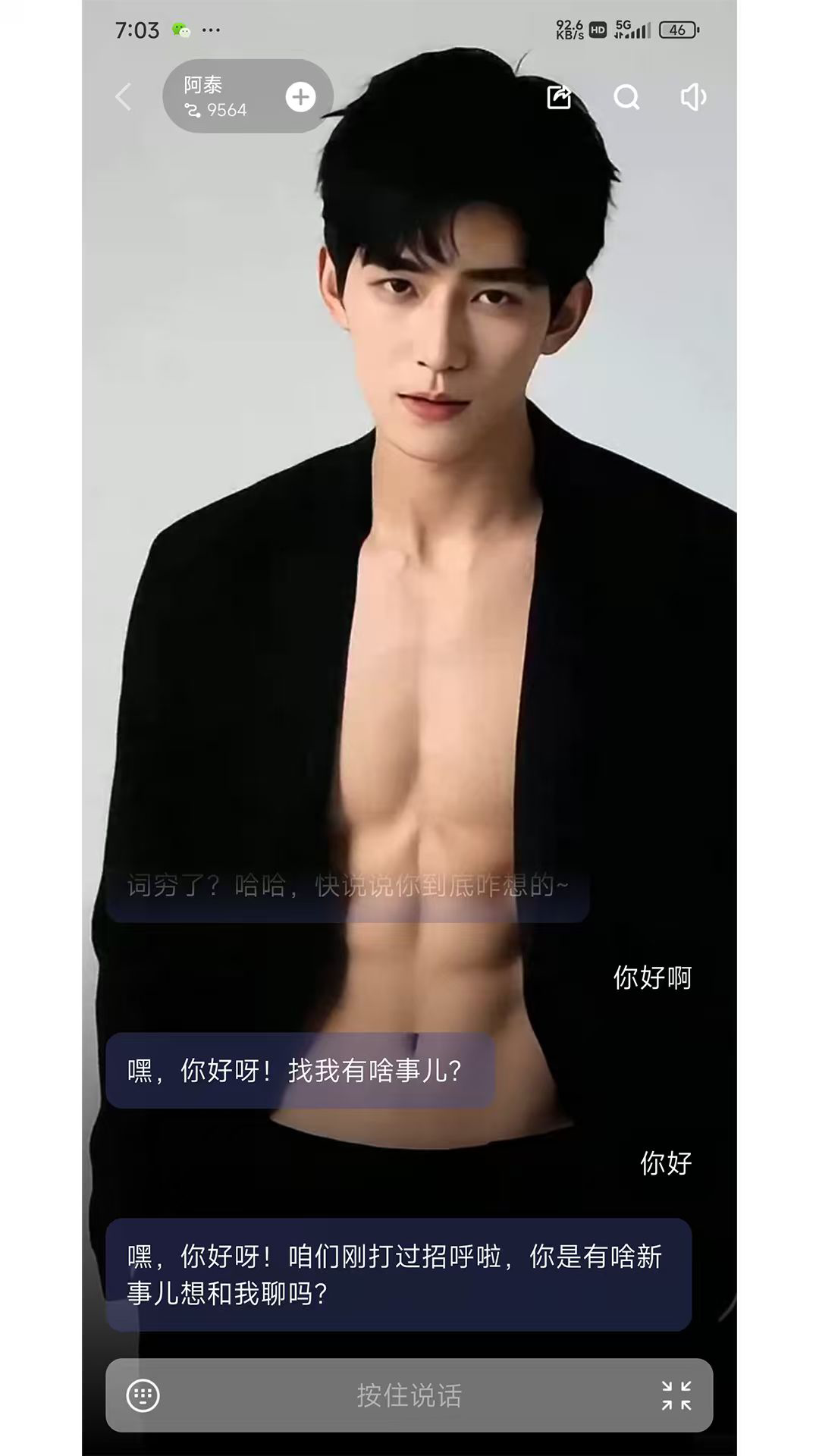 精彩截图-穿越次元2026官方新版