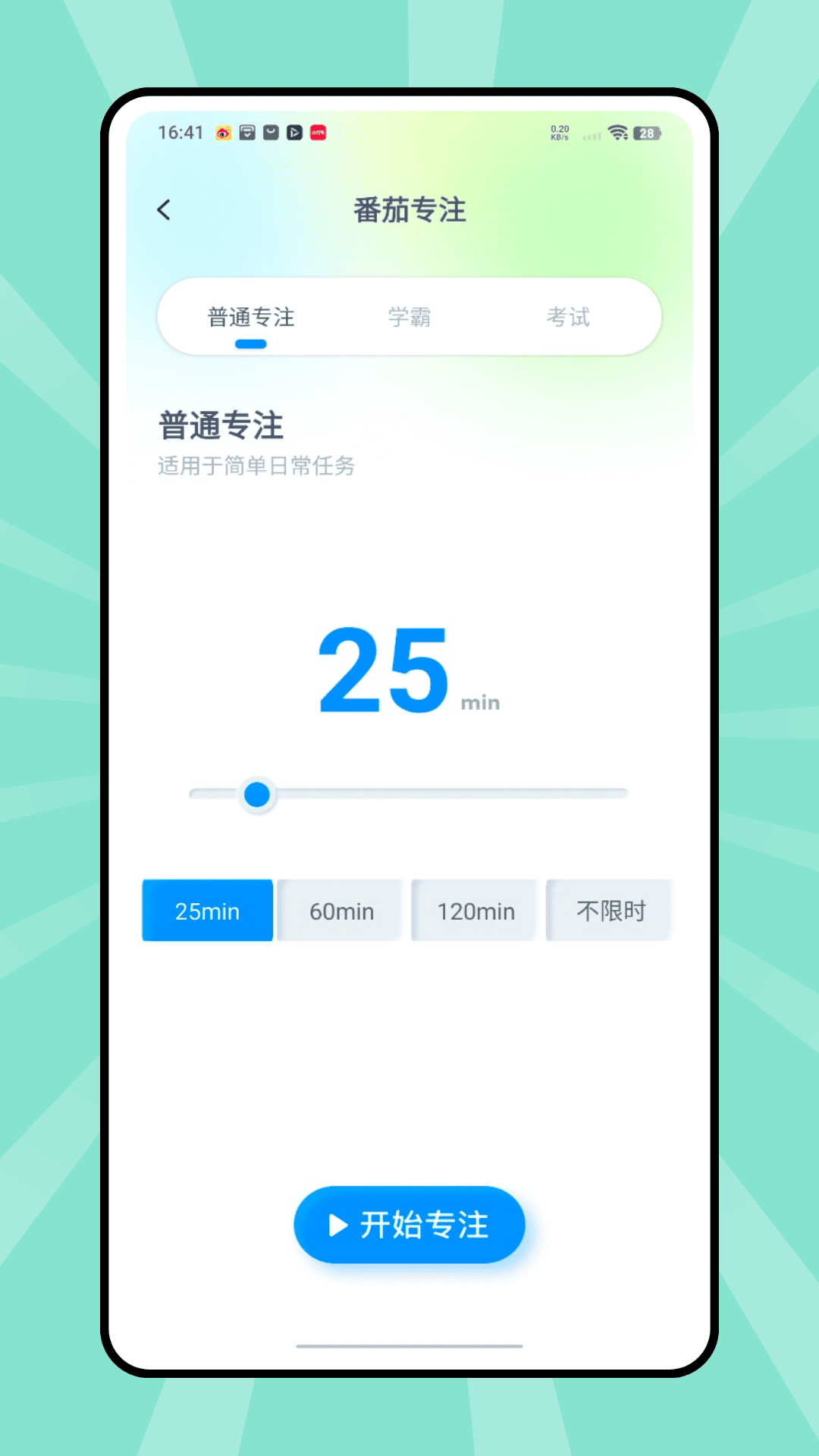 精彩截图-辅导猫2026官方新版