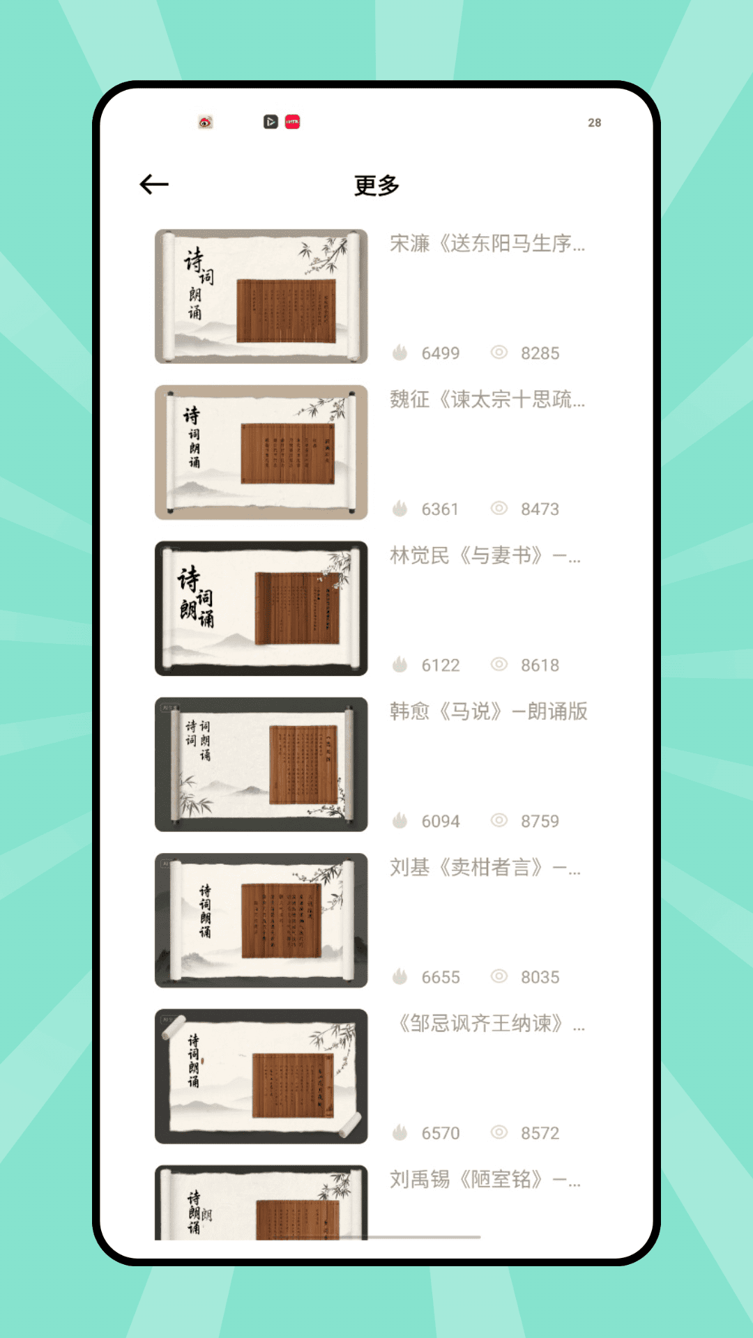 精彩截图-辅导猫2026官方新版