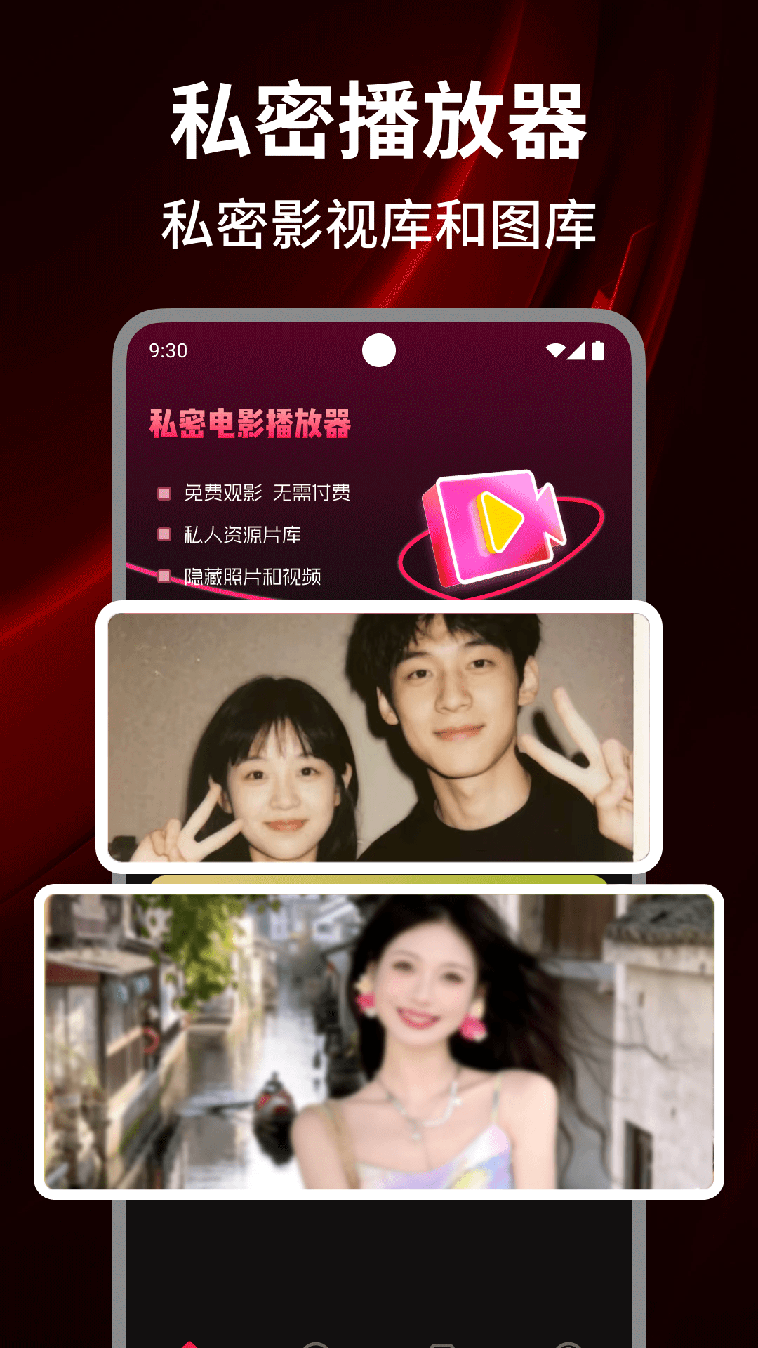 精彩截图-81看片2026官方新版