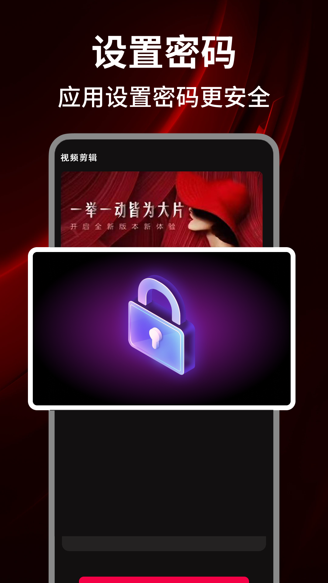 精彩截图-81看片2026官方新版