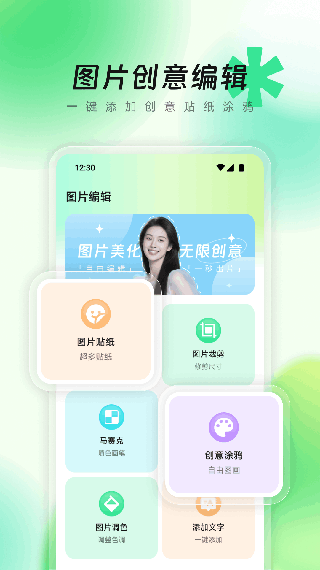 精彩截图-手机壁纸精灵2026官方新版