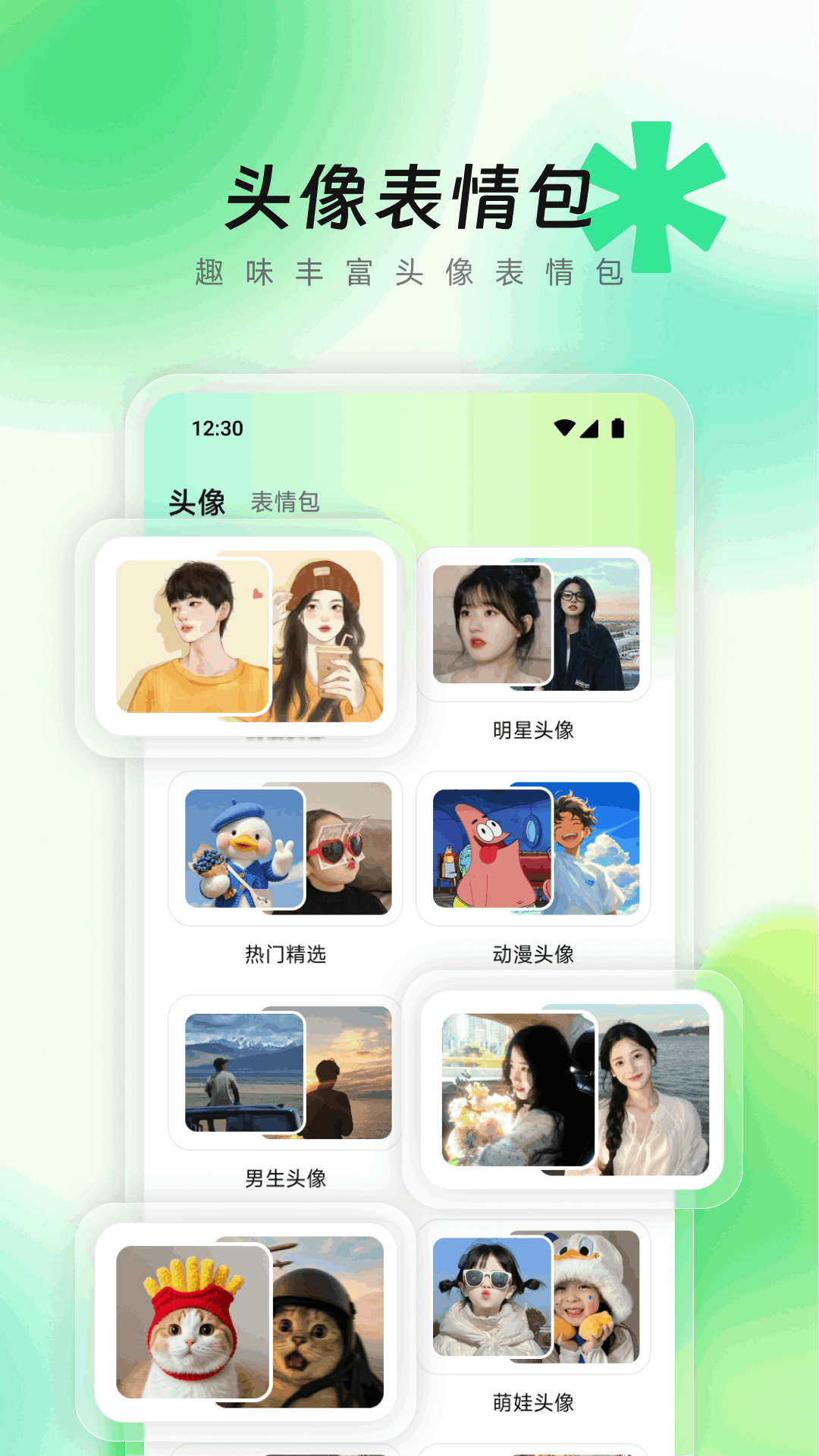 精彩截图-手机壁纸精灵2026官方新版